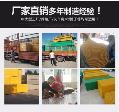 4s店洗車房地格柵玻璃鋼格柵地溝蓋板樹(shù)池篦子排水溝蓋板