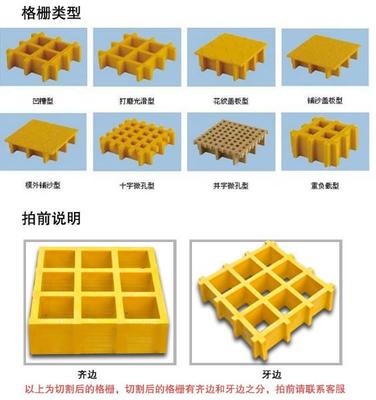 供應(yīng)用于樹脂紗線的廠家直銷洗車房玻璃鋼地溝格柵蓋板_廠家直銷洗車房玻璃鋼地溝格柵蓋板廠家價格_河北棗強凱利萊玻璃鋼_一呼百應(yīng)網(wǎng)