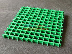 國慶特惠 優(yōu)質玻璃鋼格柵，耐酸堿、平整美觀的多功能選擇