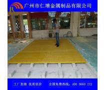 玻璃鋼格柵板與玻璃鋼格柵蓋板 性能、應用與選擇指南